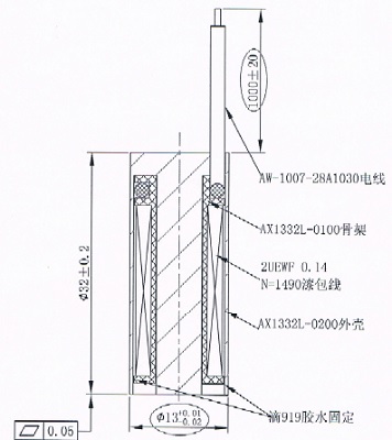 AX1332